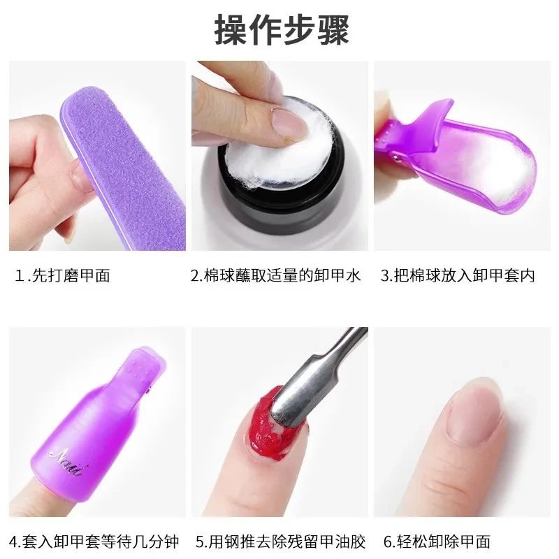 100PCS Nail Art Cotton Balls N - Nail Art Gel Polish recension och pris